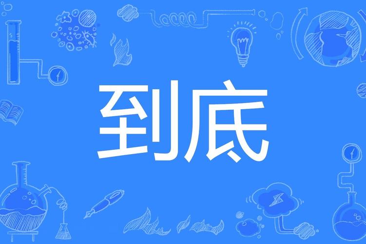 技术银行建设：一场把专利变成现金的苦旅
