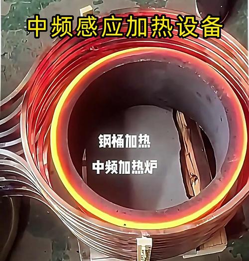 温锻中频感应加热与红外测温