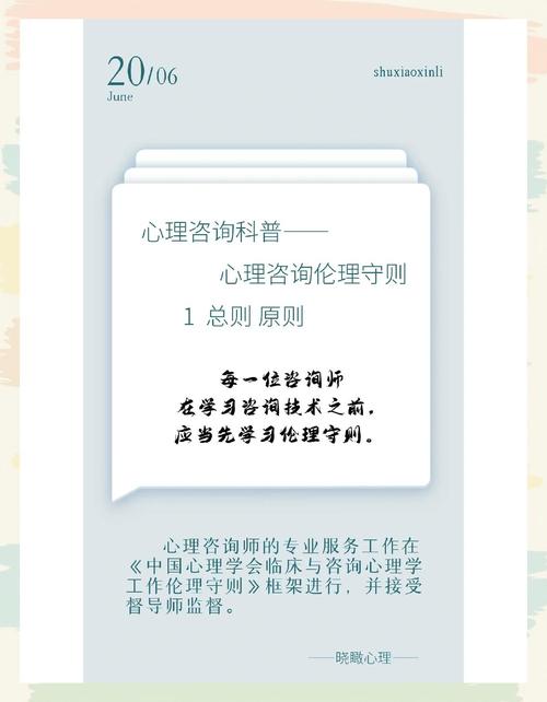三、心理老师不是“读心术师” —— 关于辅导的QA揭秘