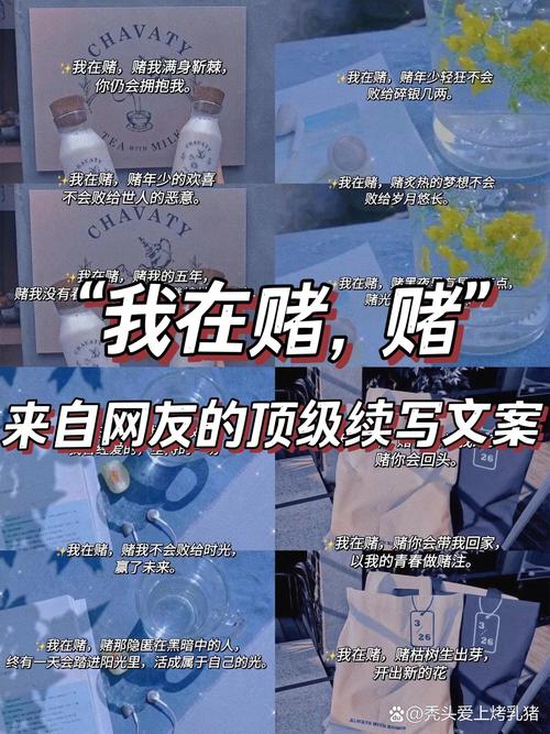 要么赌,要么滚:最后的忠告
