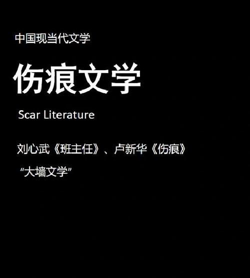 旧书的味道,新书的伤疤