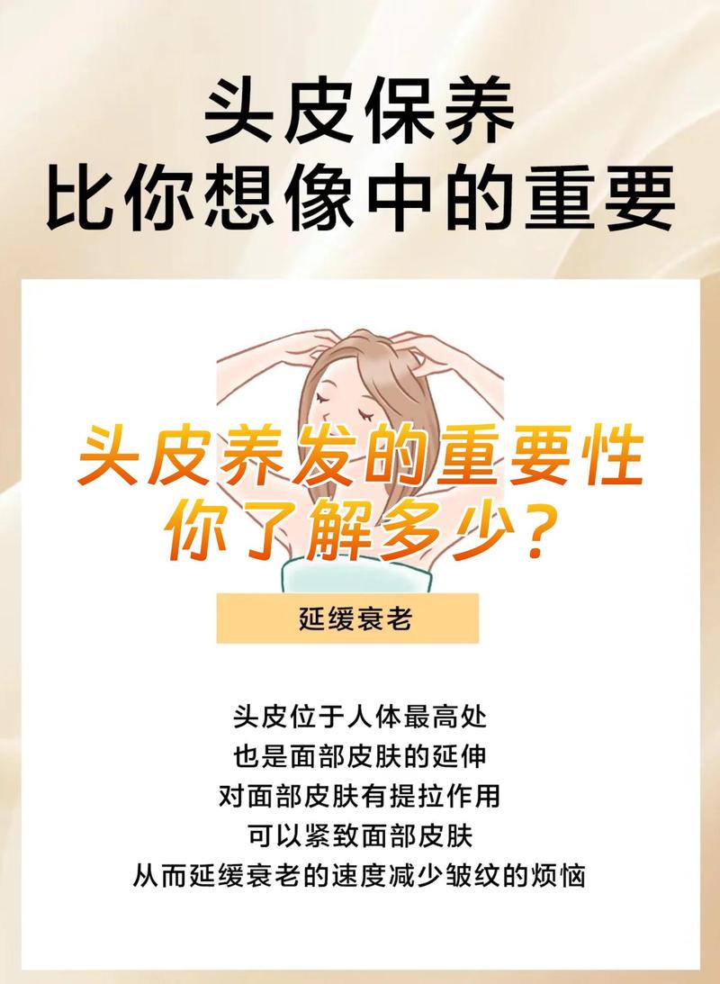 除了洗头，这些日常细节才是养头皮的关键