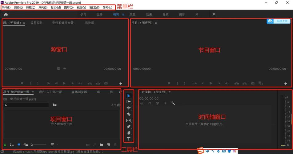 Vlog常用剪辑模板分类界面截图
