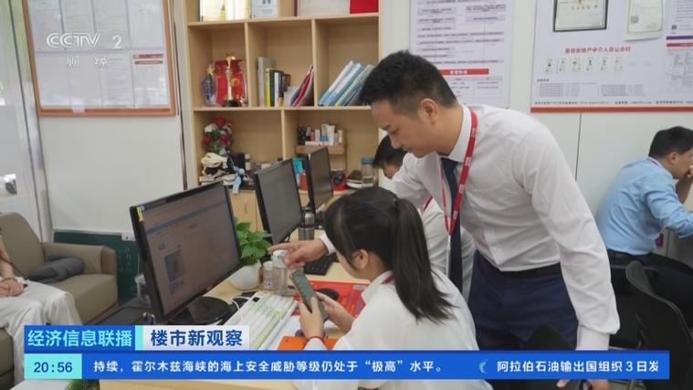 二手房中介带看签约现场图