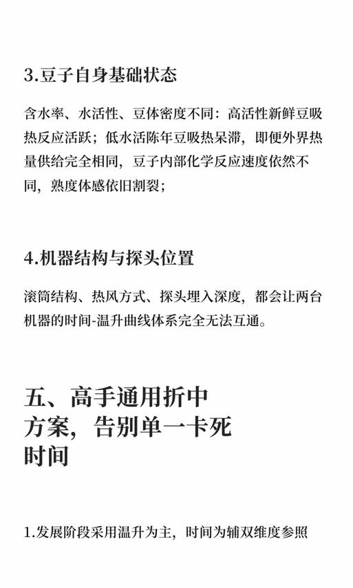 别死卡说明书上的那个数