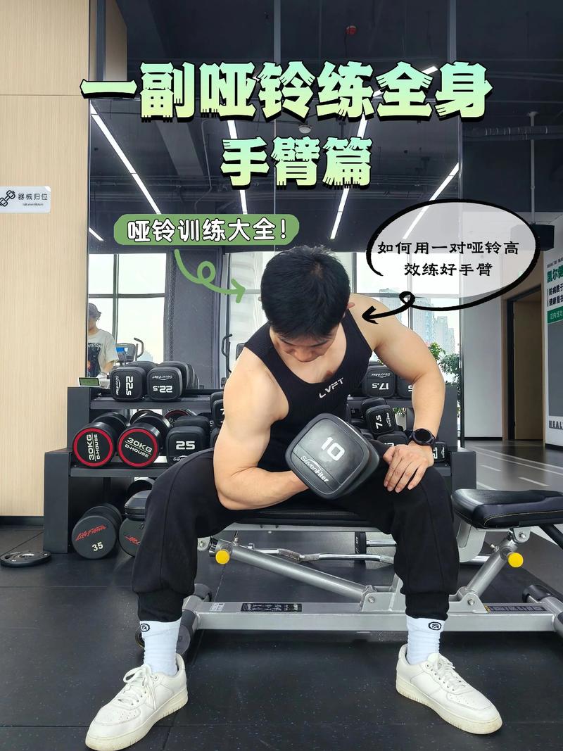 肌肉不平衡的哑铃单侧训练