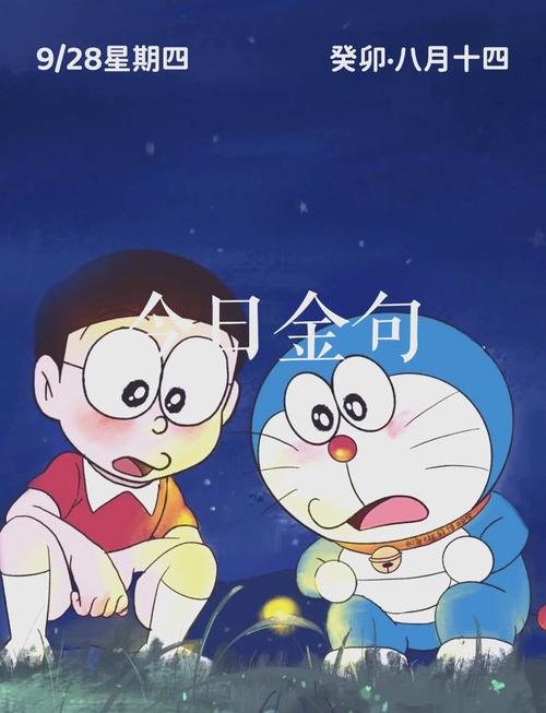 二、叮当了几千年，比你想的老多了