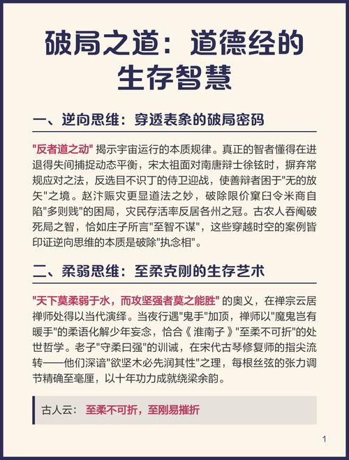 ✅ 破局之道:从“物理集成”走向“化学融合”