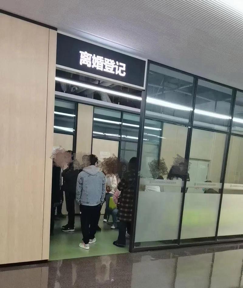 离婚登记民政局窗口办理场景
