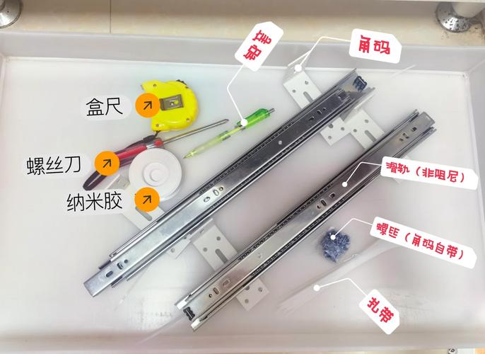 厨房拉篮托底滑轨承重30kg示意图