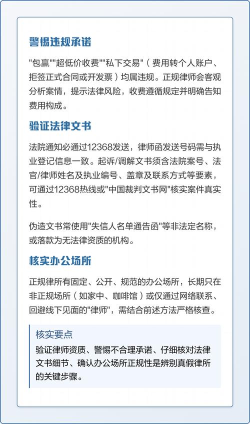 挑网贷逾期律所,记住这几点不会错