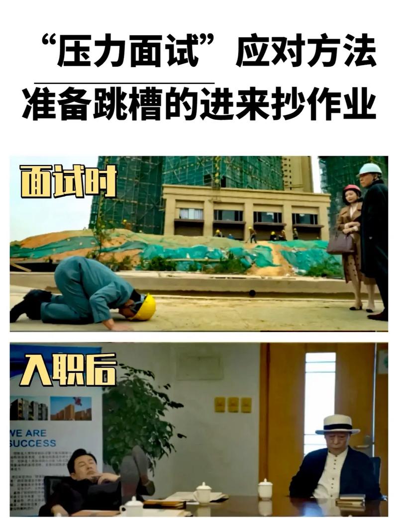 压力面试现场 HR严肃提问 求职者冷静对答 特写