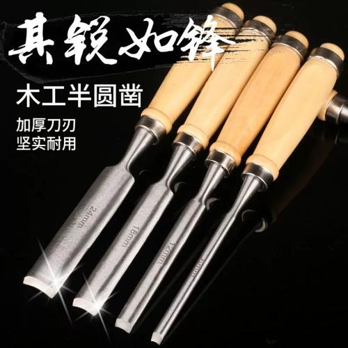 凿子：藏在刃口里的手艺与时光-因为所以