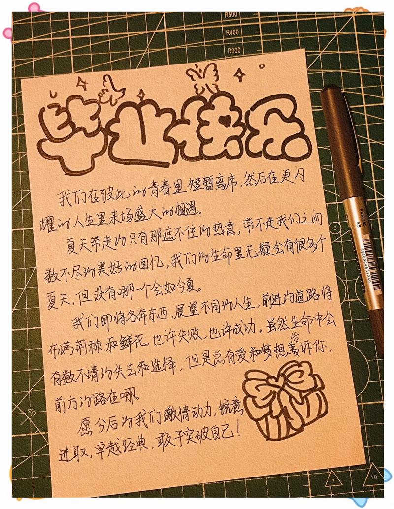 纪念册:我们为什么要制造时空胶囊?-因为所以