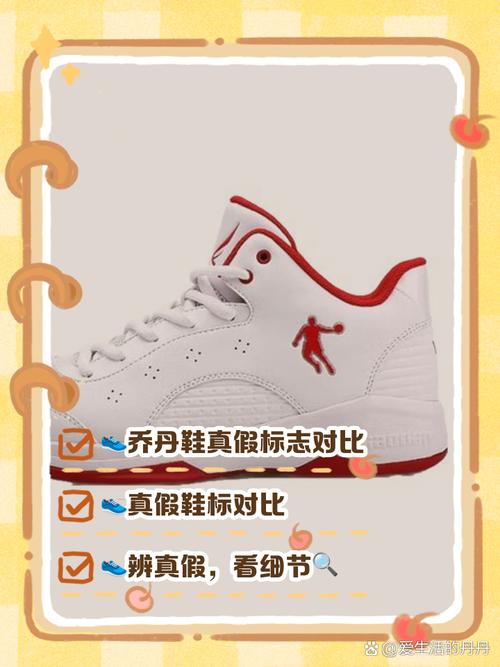 真假运动鞋鞋标字体细节对比