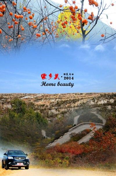 出了山,别着急拎包就走