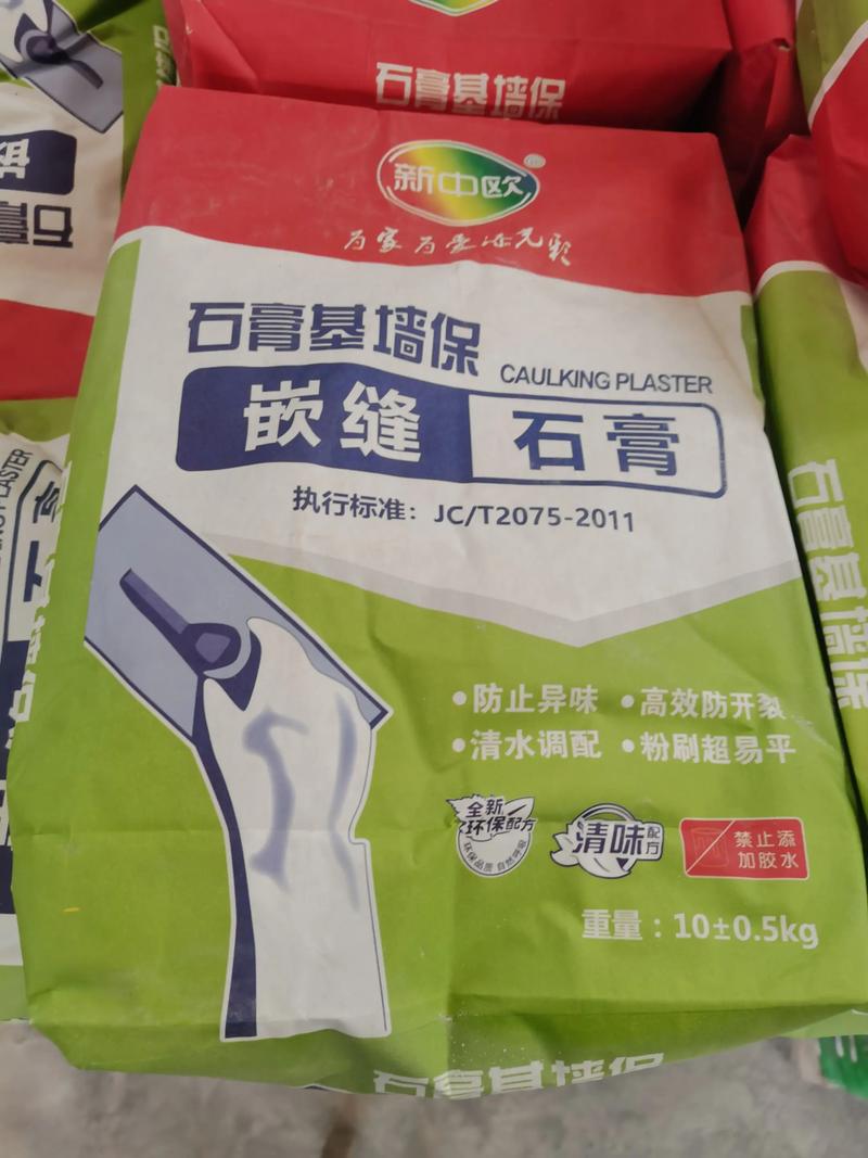 墙面修补：老工程师的20条掏心窝建议，别再被装修公司坑了