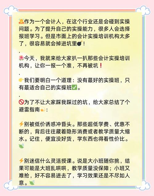 实操里的坑,十个主人九个踩过