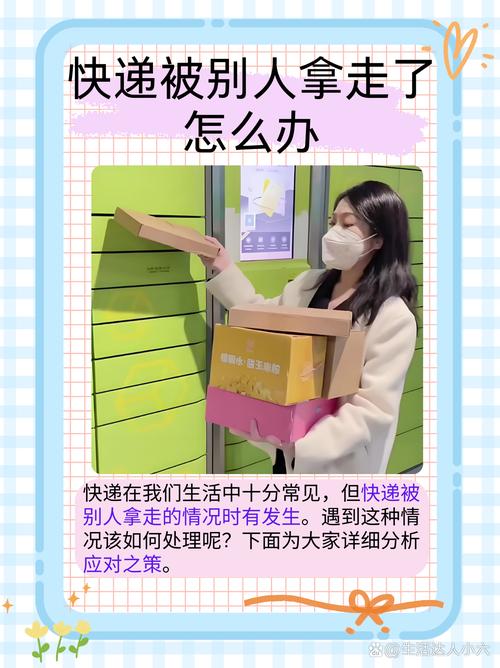 邮寄还是当面送？这个细节可能得罪人