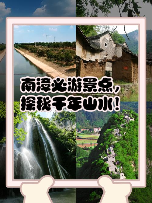 看过世界奇迹,更要留两天给南漳的慢