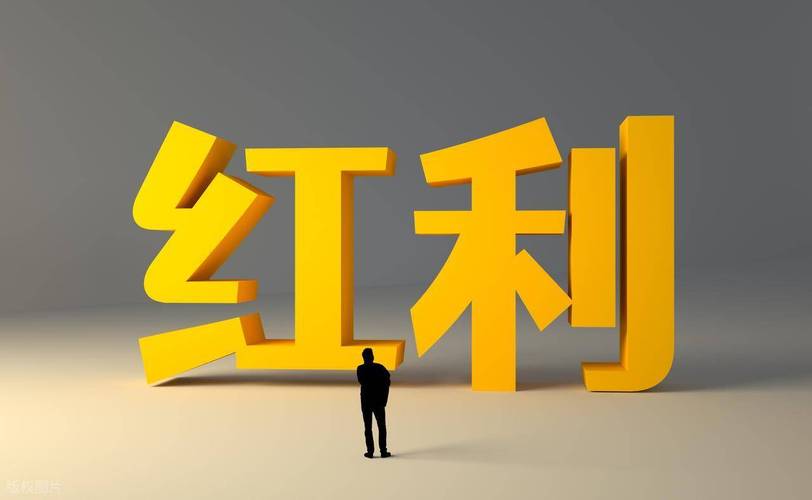 第三，政策红利是春药，不是补药