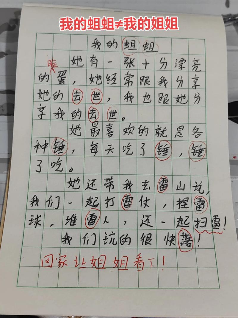 最后说个奇葩经历