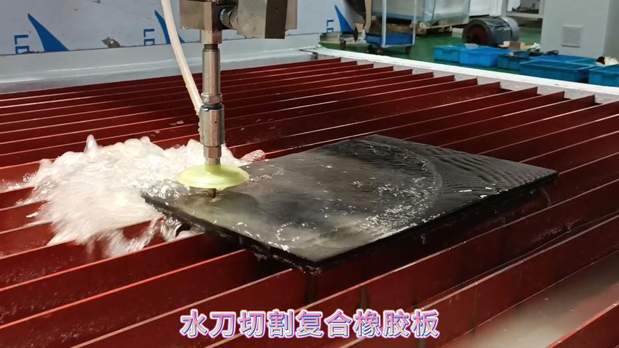 水刀切割完成的异形复合材料工件