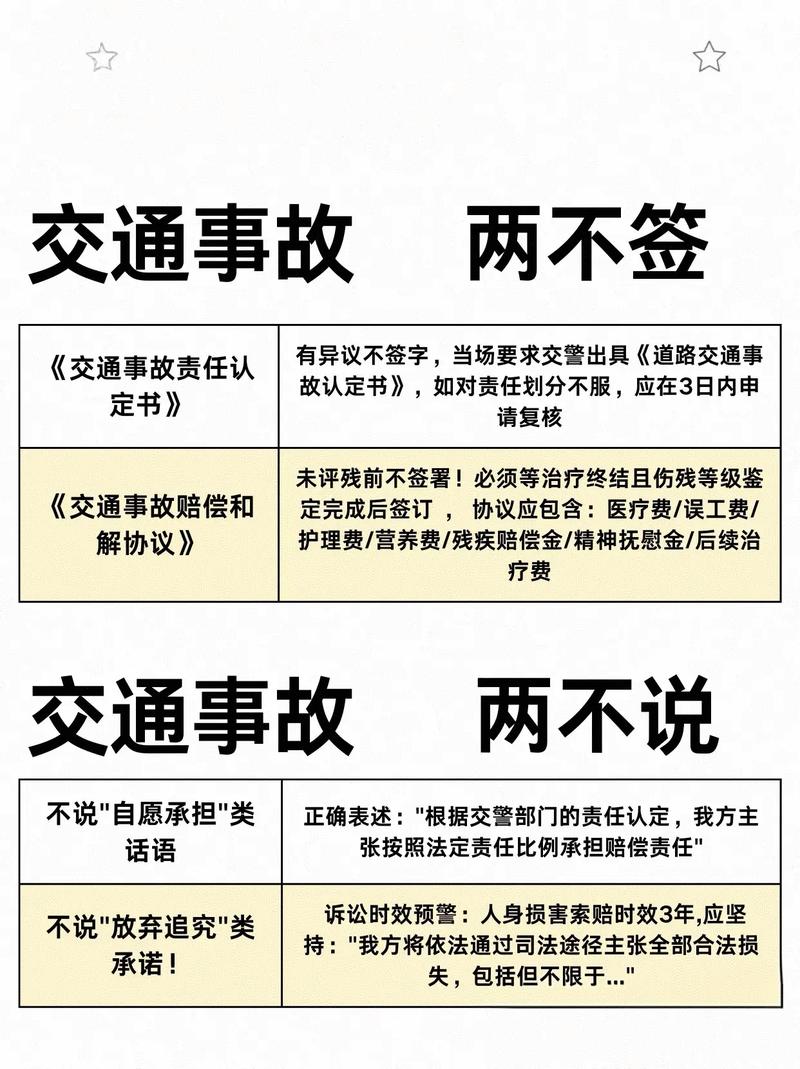 问:为什么天天喊安全,事故还是止不住?
