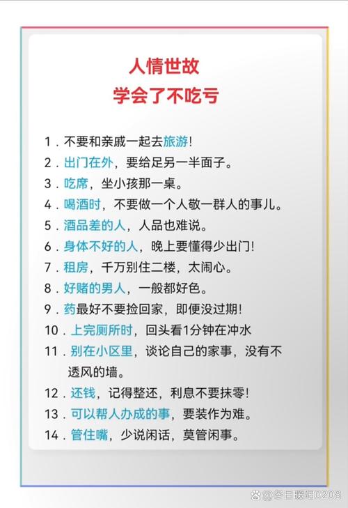 干了20年才摸透的核心门道