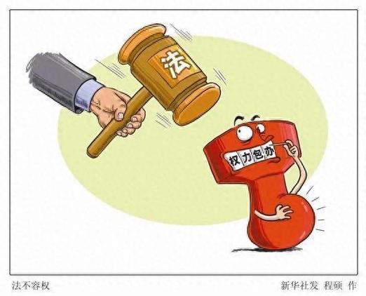 法律画像：一条被反复揉捏的规则
