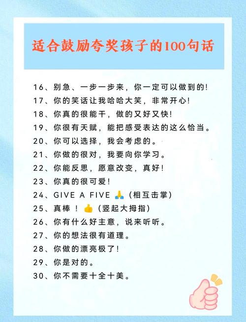给22届、23届孩子的几句狠话