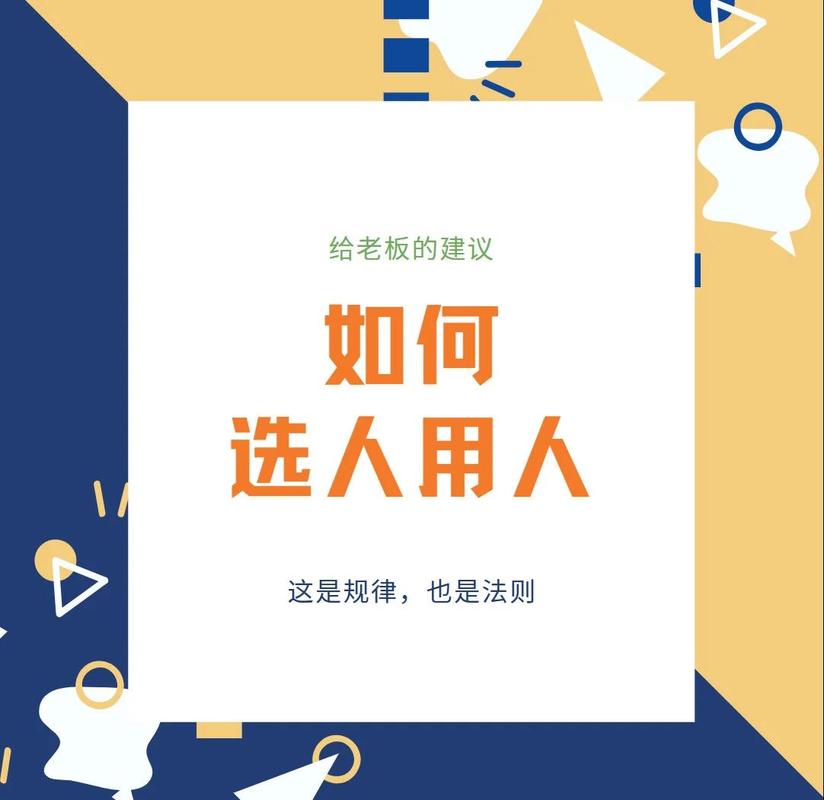 普通人选传统行业就业，记住这几个原则