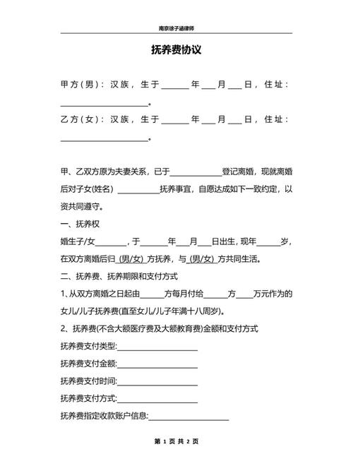 抚养权与家事程序类常见问题