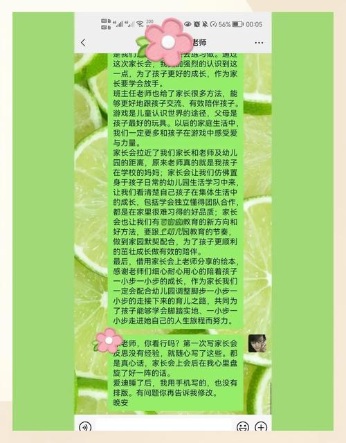 关于总结思考,家长问得最多的两个问题