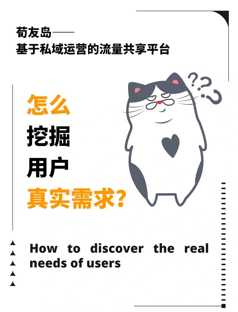 挖词别只靠工具,多去用户聚集的地方找