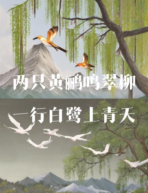一行白鹭上青天?背后是部逃亡史