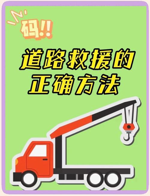 翻车救急小技巧,关键时刻能救局