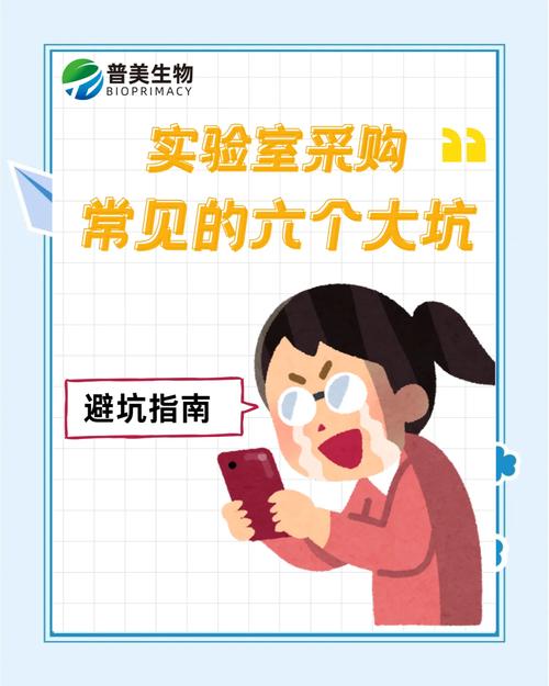 采购的坑，比技术还深