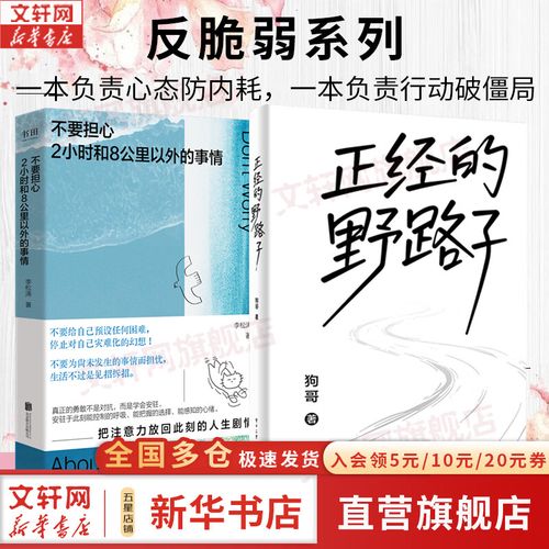 实战安抚:那些书本不会告诉你的野路子