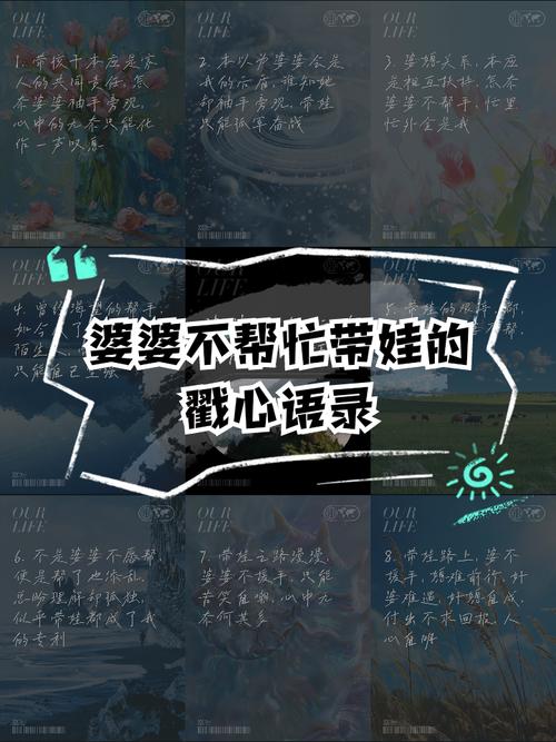 别念歪经：全生命周期管理不是当婆婆管一切