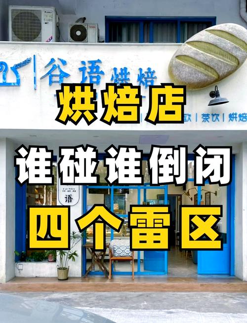 别瞎追爆款!这几个雷区踩了必显壮
