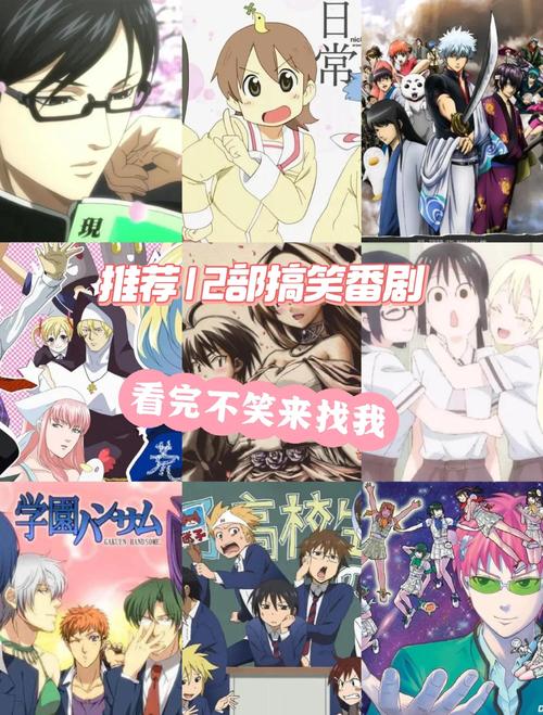 把追番的快乐找回来其实很简单