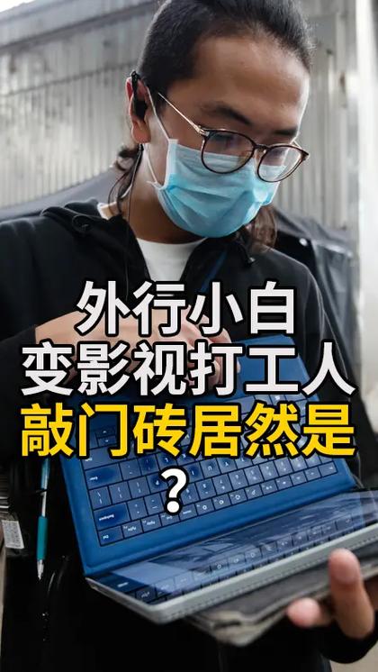 2、可信度是敲门砖