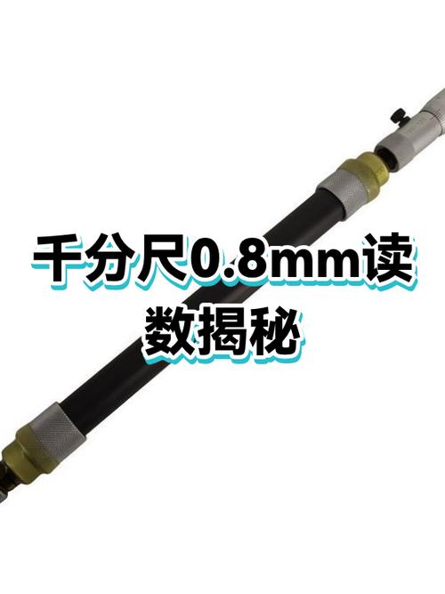 汽车雨刮联动杆轴径千分尺测量图