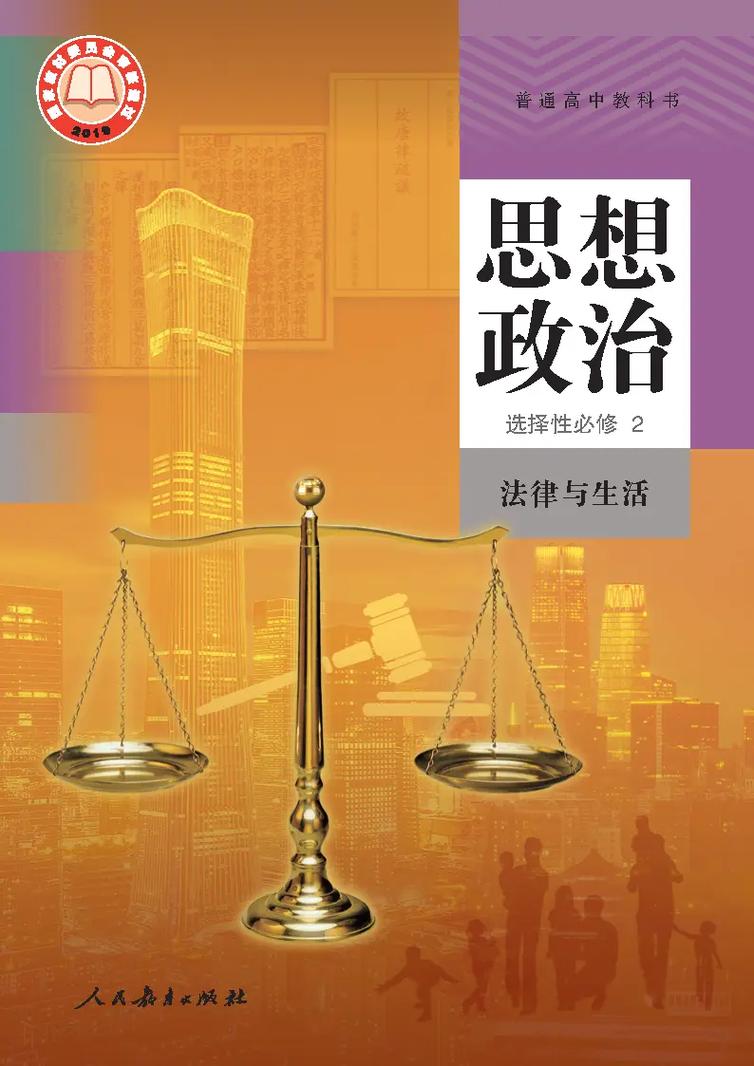 政策与产权：看不见的绞索