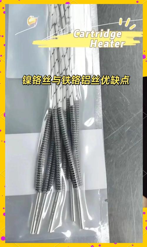 电阻加热：那个让我又爱又恨的工业热源