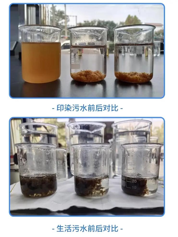 工业标签耐化学品浸泡测试对比图