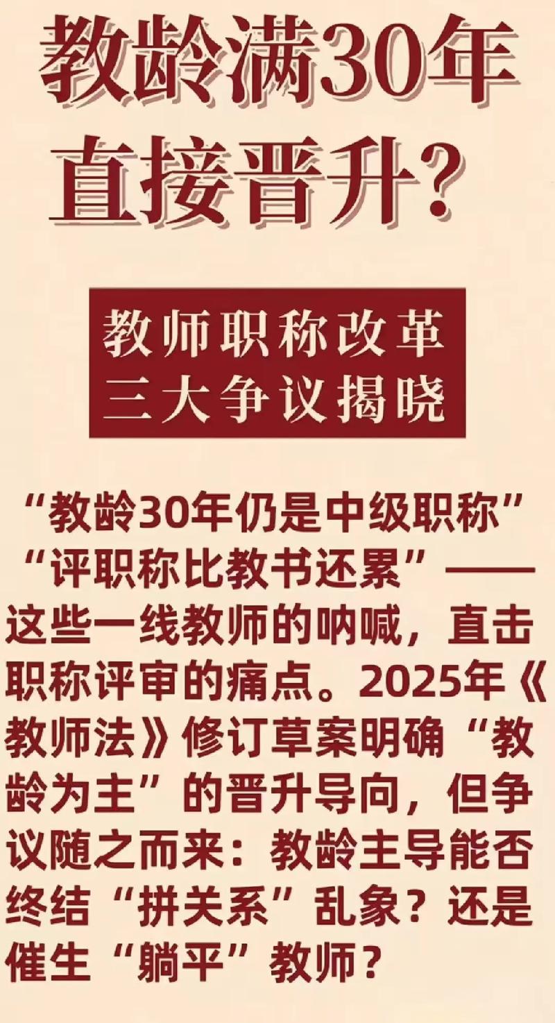 新政策来了,班主任工作怎么变?