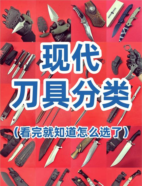 买刀的那些事儿——从选型到降本
