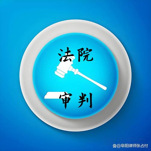 案件审理阶段的常见疑问